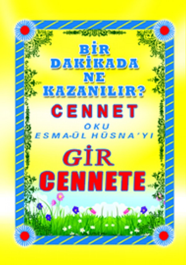 Esma'ül Hüsna